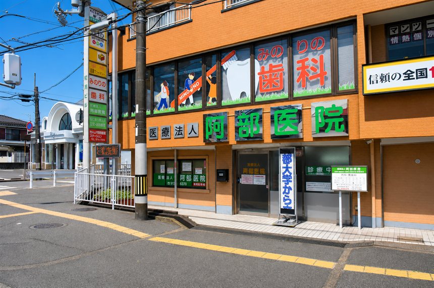 外観